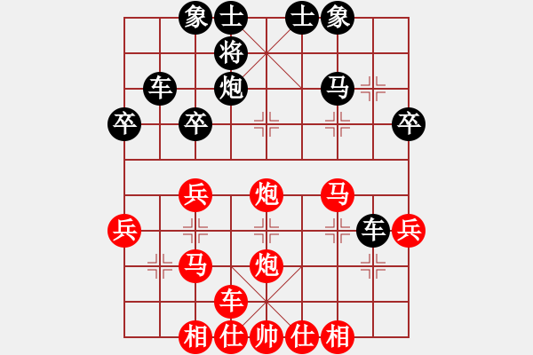 象棋棋譜圖片：千億（棋圣2）先勝wx715967934（棋圣2）202402121222.pgn - 步數(shù)：40 