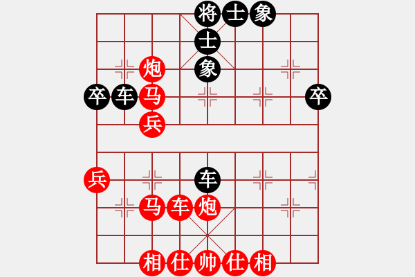 象棋棋譜圖片：千億（棋圣2）先勝wx715967934（棋圣2）202402121222.pgn - 步數(shù)：60 