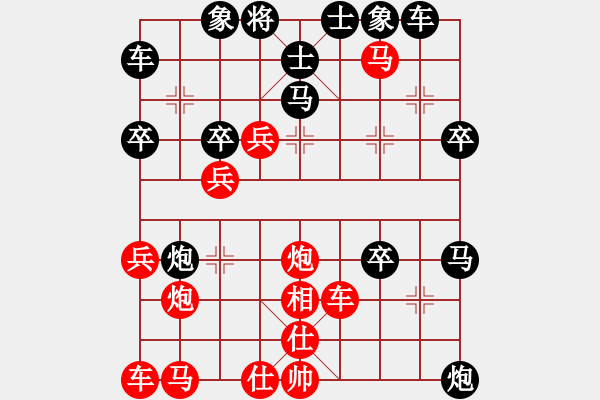 象棋棋譜圖片：急沖歪變 - 步數(shù)：40 