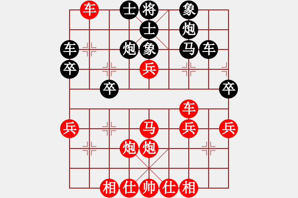 象棋棋譜圖片：第二輪陳瀟先勝寧健 - 步數(shù)：40 