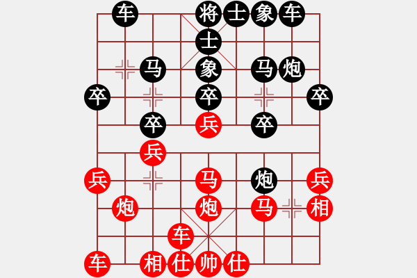 象棋棋譜圖片：chenyong(0r)-負-jinghuong(5r) - 步數(shù)：20 