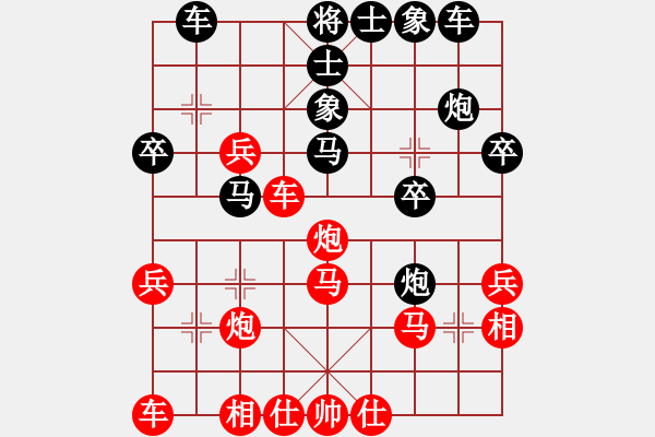 象棋棋譜圖片：chenyong(0r)-負-jinghuong(5r) - 步數(shù)：30 