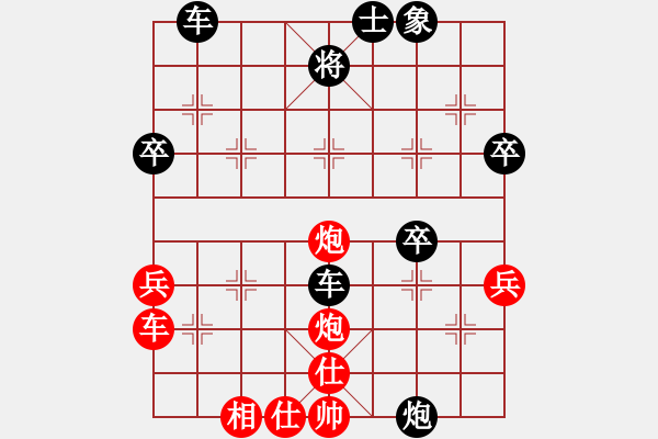 象棋棋譜圖片：chenyong(0r)-負-jinghuong(5r) - 步數(shù)：50 