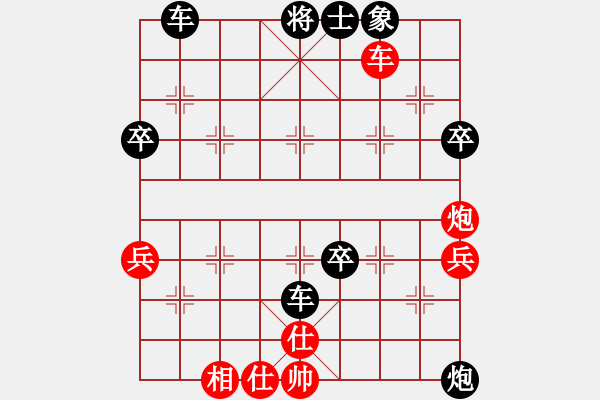 象棋棋譜圖片：chenyong(0r)-負-jinghuong(5r) - 步數(shù)：60 