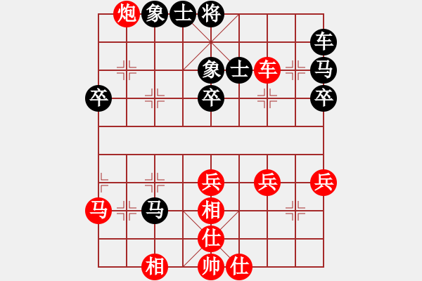 象棋棋譜圖片：棋局-2ak1 a41 - 步數(shù)：10 