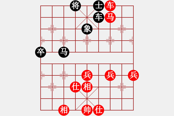 象棋棋譜圖片：棋局-2ak1 a41 - 步數(shù)：40 