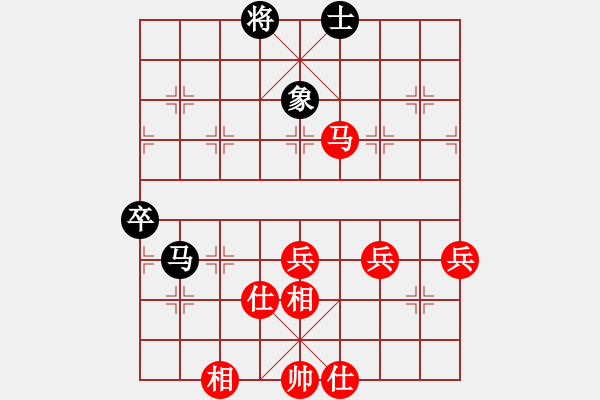 象棋棋譜圖片：棋局-2ak1 a41 - 步數(shù)：50 