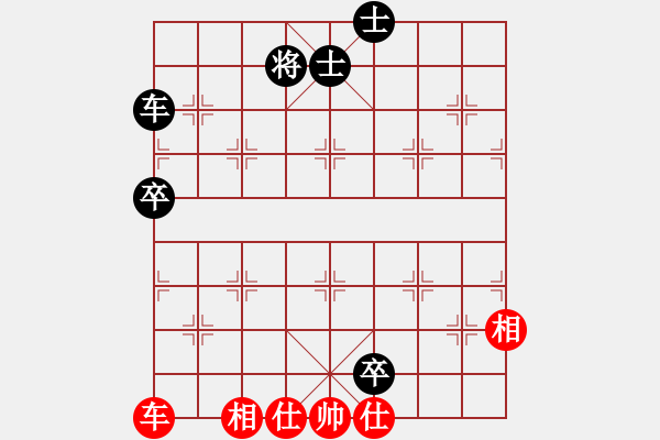 象棋棋譜圖片：黃松軒先和 盧輝 - 步數(shù)：100 