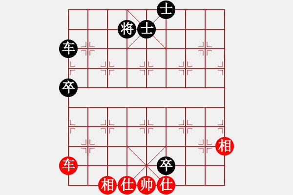 象棋棋譜圖片：黃松軒先和 盧輝 - 步數(shù)：101 