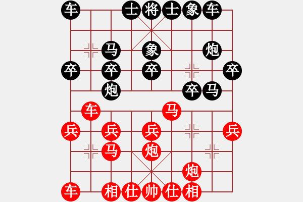 象棋棋譜圖片：黃松軒先和 盧輝 - 步數(shù)：20 