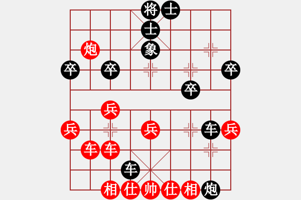 象棋棋譜圖片：黃松軒先和 盧輝 - 步數(shù)：40 