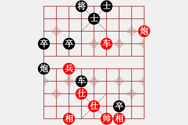 象棋棋譜圖片：黃松軒先和 盧輝 - 步數(shù)：70 