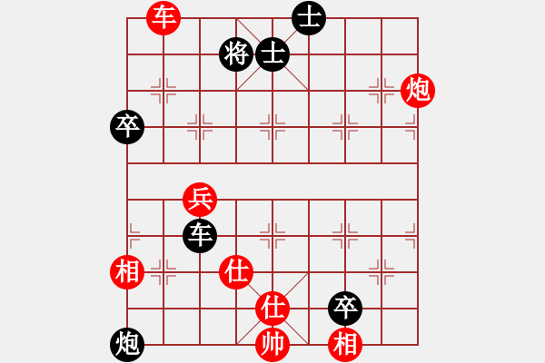 象棋棋譜圖片：黃松軒先和 盧輝 - 步數(shù)：80 