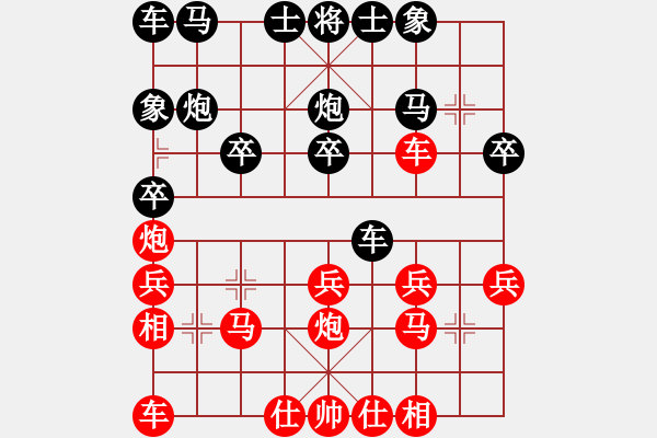 象棋棋譜圖片：11-07-30 oucainiao[858]-Win-shanzai[898] - 步數(shù)：20 