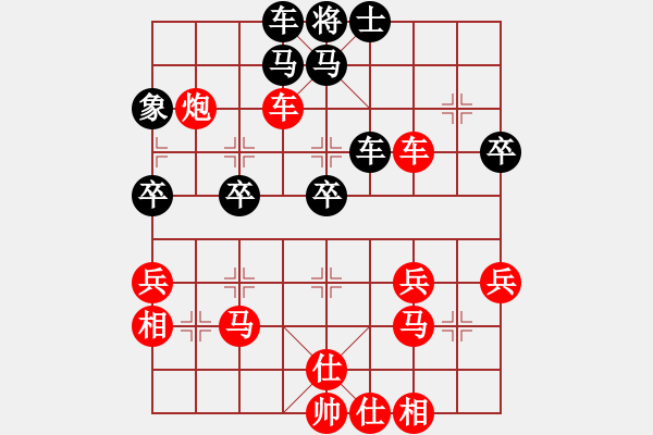 象棋棋譜圖片：11-07-30 oucainiao[858]-Win-shanzai[898] - 步數(shù)：40 