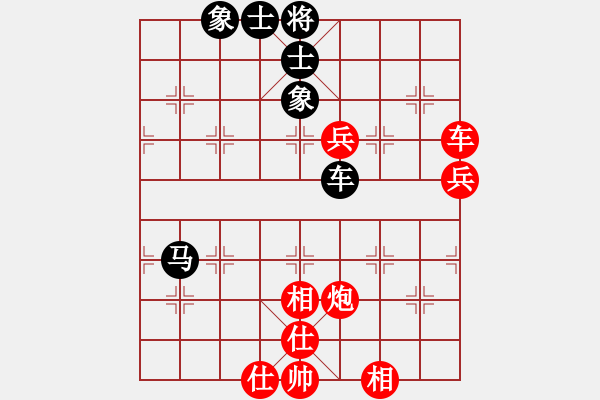 象棋棋譜圖片：子珮VS幸福越野 - 步數(shù)：100 