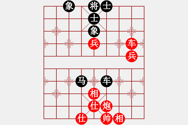 象棋棋譜圖片：子珮VS幸福越野 - 步數(shù)：110 