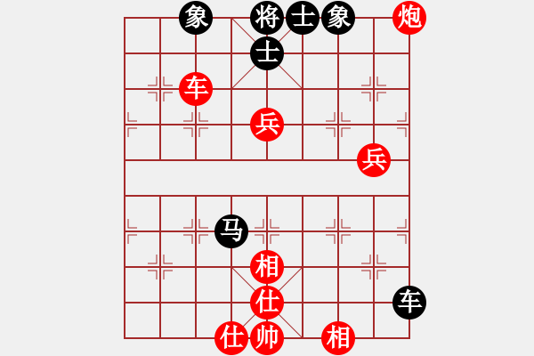 象棋棋譜圖片：子珮VS幸福越野 - 步數(shù)：120 