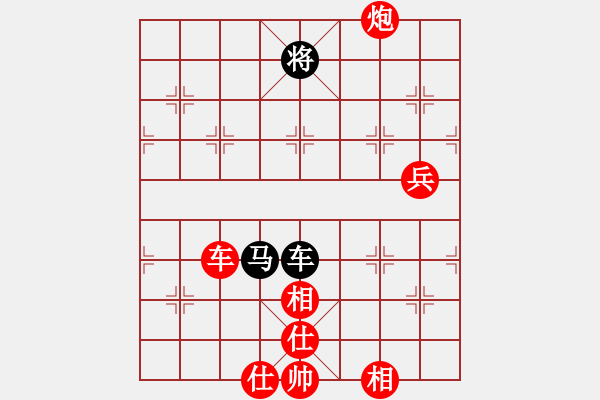 象棋棋譜圖片：子珮VS幸福越野 - 步數(shù)：130 