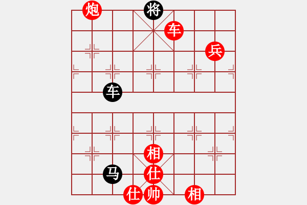 象棋棋譜圖片：子珮VS幸福越野 - 步數(shù)：140 