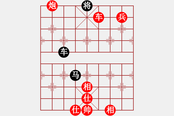 象棋棋譜圖片：子珮VS幸福越野 - 步數(shù)：150 