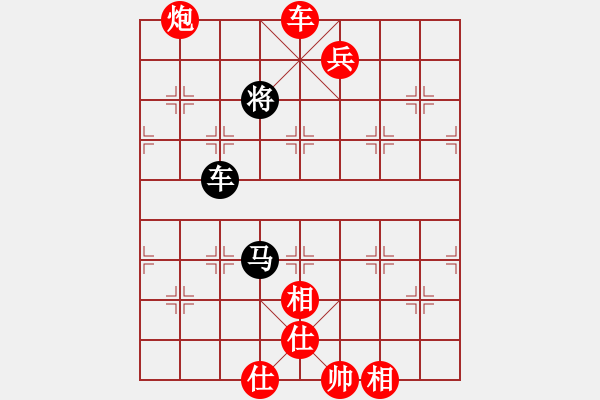 象棋棋譜圖片：子珮VS幸福越野 - 步數(shù)：160 