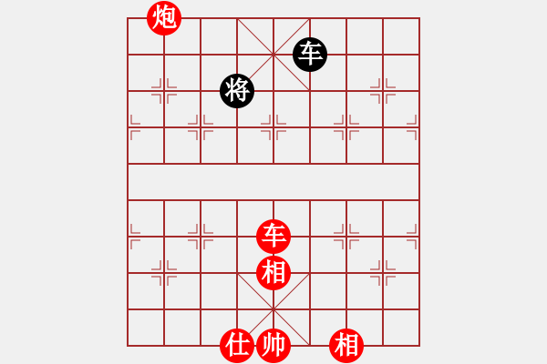 象棋棋譜圖片：子珮VS幸福越野 - 步數(shù)：170 