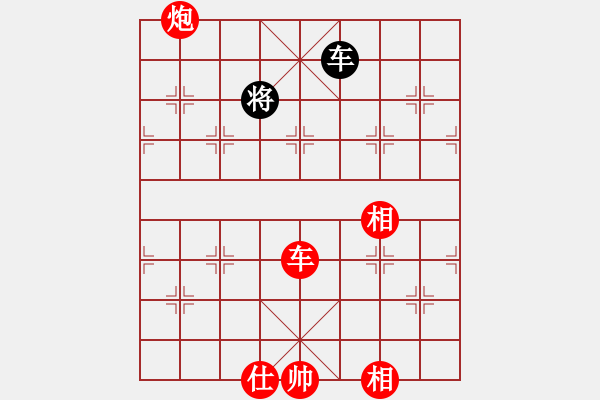 象棋棋譜圖片：子珮VS幸福越野 - 步數(shù)：171 