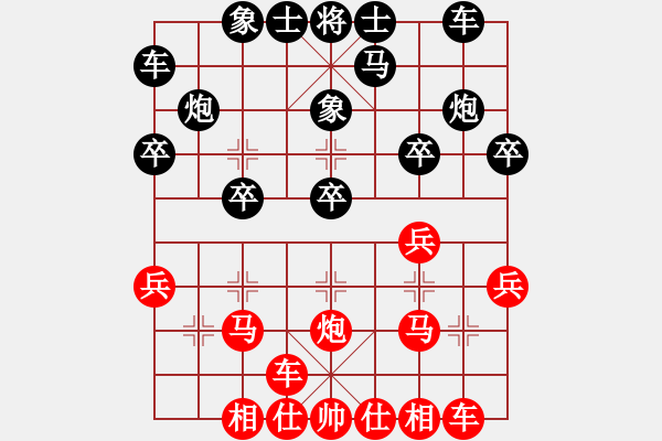 象棋棋譜圖片：去棋中論壇(月將)-和-閩東壹號(hào)(8段) - 步數(shù)：20 