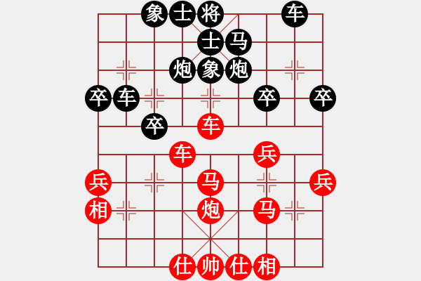 象棋棋譜圖片：去棋中論壇(月將)-和-閩東壹號(hào)(8段) - 步數(shù)：40 