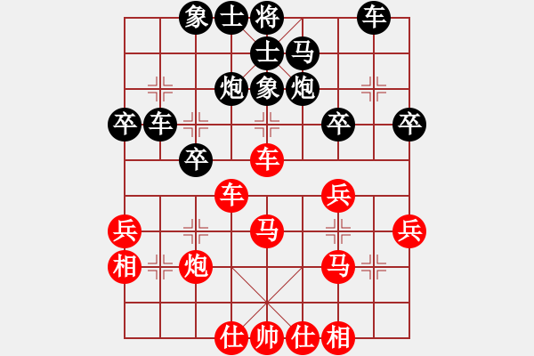 象棋棋譜圖片：去棋中論壇(月將)-和-閩東壹號(hào)(8段) - 步數(shù)：49 