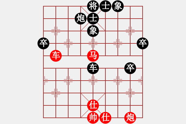 象棋棋谱图片：黄景贤     先胜 朱锡实     - 步数：90 