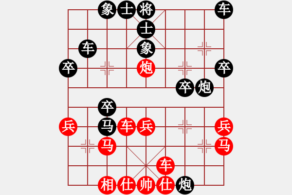 象棋棋譜圖片：yhfh[1137254987] -VS- 我愛我家[545392734] - 步數(shù)：30 