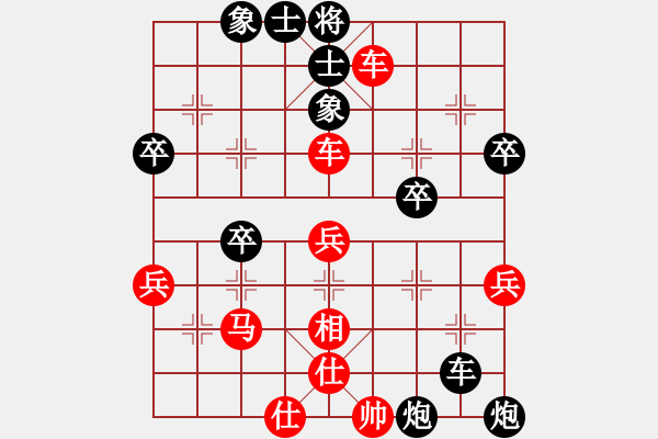 象棋棋譜圖片：yhfh[1137254987] -VS- 我愛我家[545392734] - 步數(shù)：64 