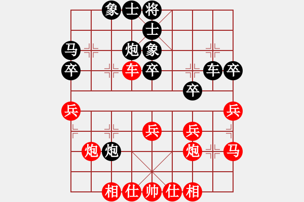 象棋棋谱图片：决赛-慢棋第一局-胡庆阳VS黄仕清 - 步数：40 