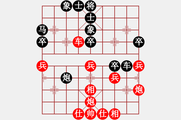 象棋棋谱图片：决赛-慢棋第一局-胡庆阳VS黄仕清 - 步数：50 