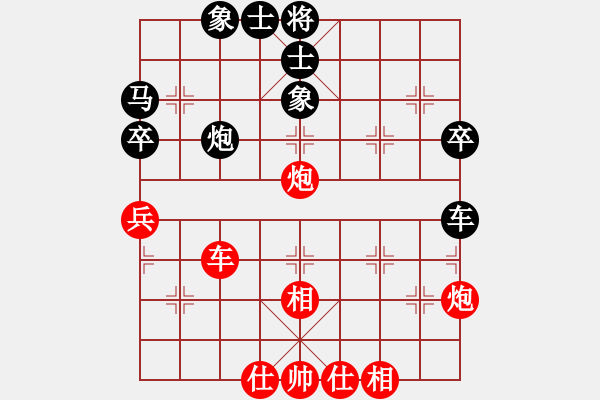 象棋棋谱图片：决赛-慢棋第一局-胡庆阳VS黄仕清 - 步数：60 