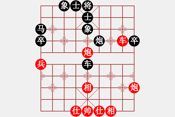 象棋棋譜圖片：決賽-慢棋第一局-胡慶陽VS黃仕清 - 步數(shù)：64 