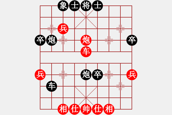 象棋棋譜圖片：2024.8.24建榮先負(fù)一飛 - 步數(shù)：50 