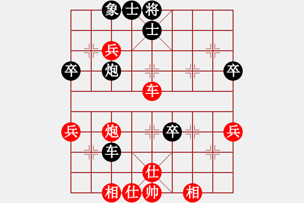 象棋棋譜圖片：2024.8.24建榮先負(fù)一飛 - 步數(shù)：60 