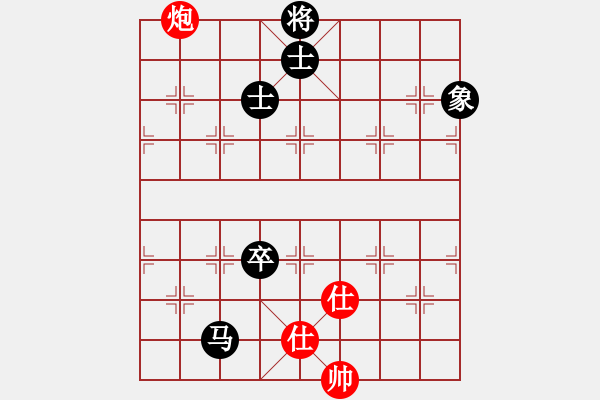 象棋棋譜圖片：ywhyk(6段)-和-安順大俠(月將) - 步數(shù)：130 