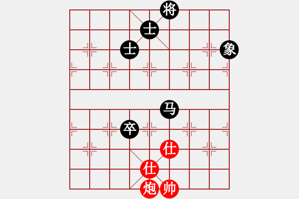 象棋棋譜圖片：ywhyk(6段)-和-安順大俠(月將) - 步數(shù)：140 