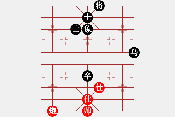 象棋棋譜圖片：ywhyk(6段)-和-安順大俠(月將) - 步數(shù)：150 