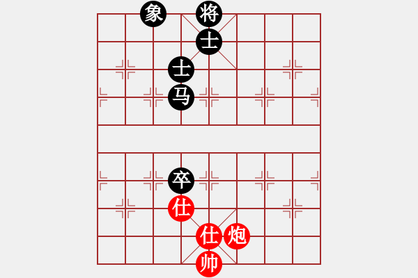 象棋棋譜圖片：ywhyk(6段)-和-安順大俠(月將) - 步數(shù)：200 