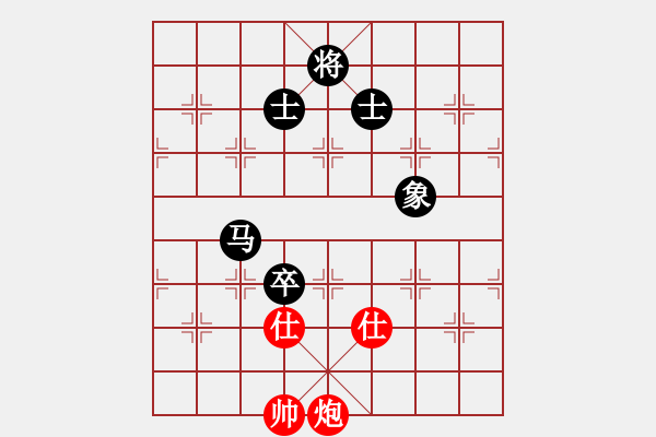 象棋棋譜圖片：ywhyk(6段)-和-安順大俠(月將) - 步數(shù)：210 