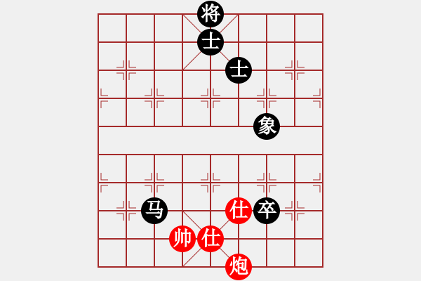 象棋棋譜圖片：ywhyk(6段)-和-安順大俠(月將) - 步數(shù)：230 