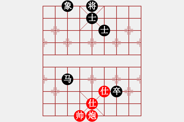 象棋棋譜圖片：ywhyk(6段)-和-安順大俠(月將) - 步數(shù)：240 