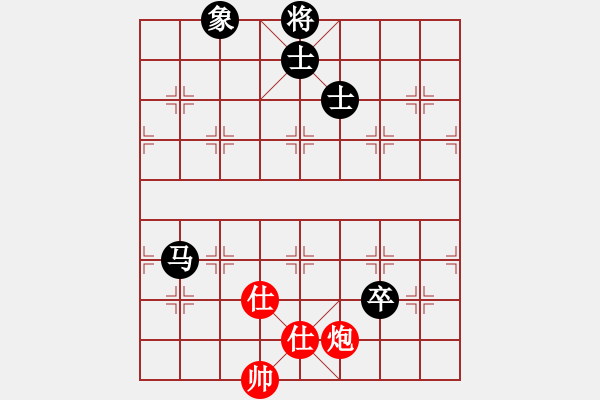 象棋棋譜圖片：ywhyk(6段)-和-安順大俠(月將) - 步數(shù)：250 