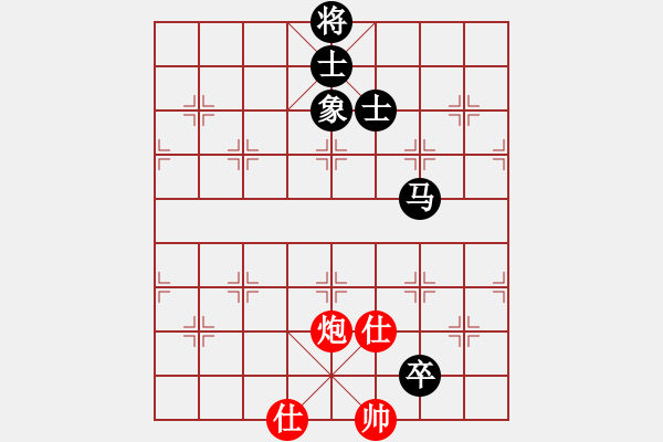 象棋棋譜圖片：ywhyk(6段)-和-安順大俠(月將) - 步數(shù)：280 