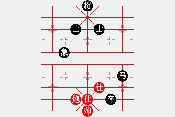 象棋棋譜圖片：ywhyk(6段)-和-安順大俠(月將) - 步數(shù)：290 